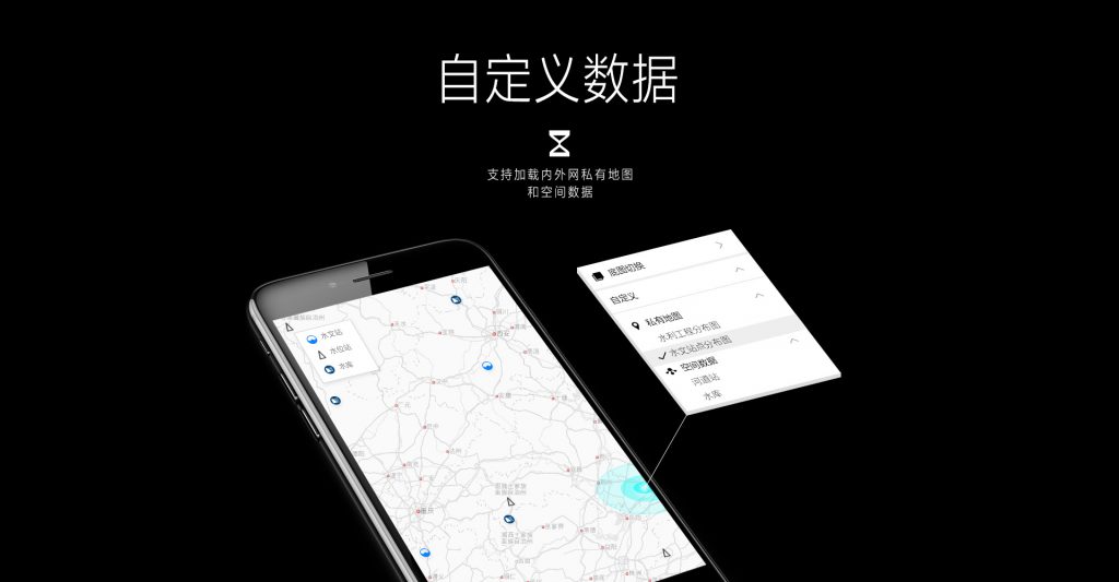 GIS截图2