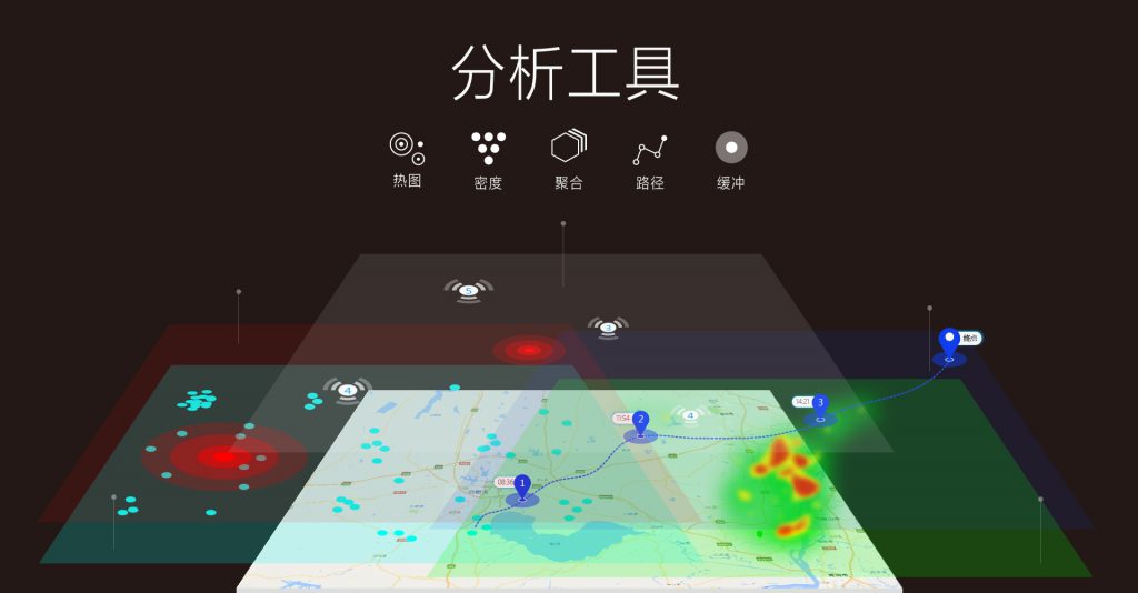 GIS截图4