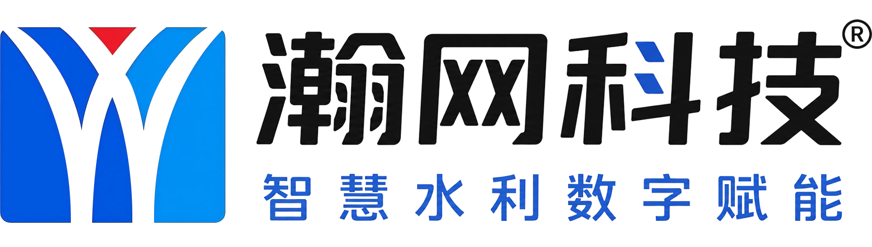 瀚网科技® 智慧水利数字赋能